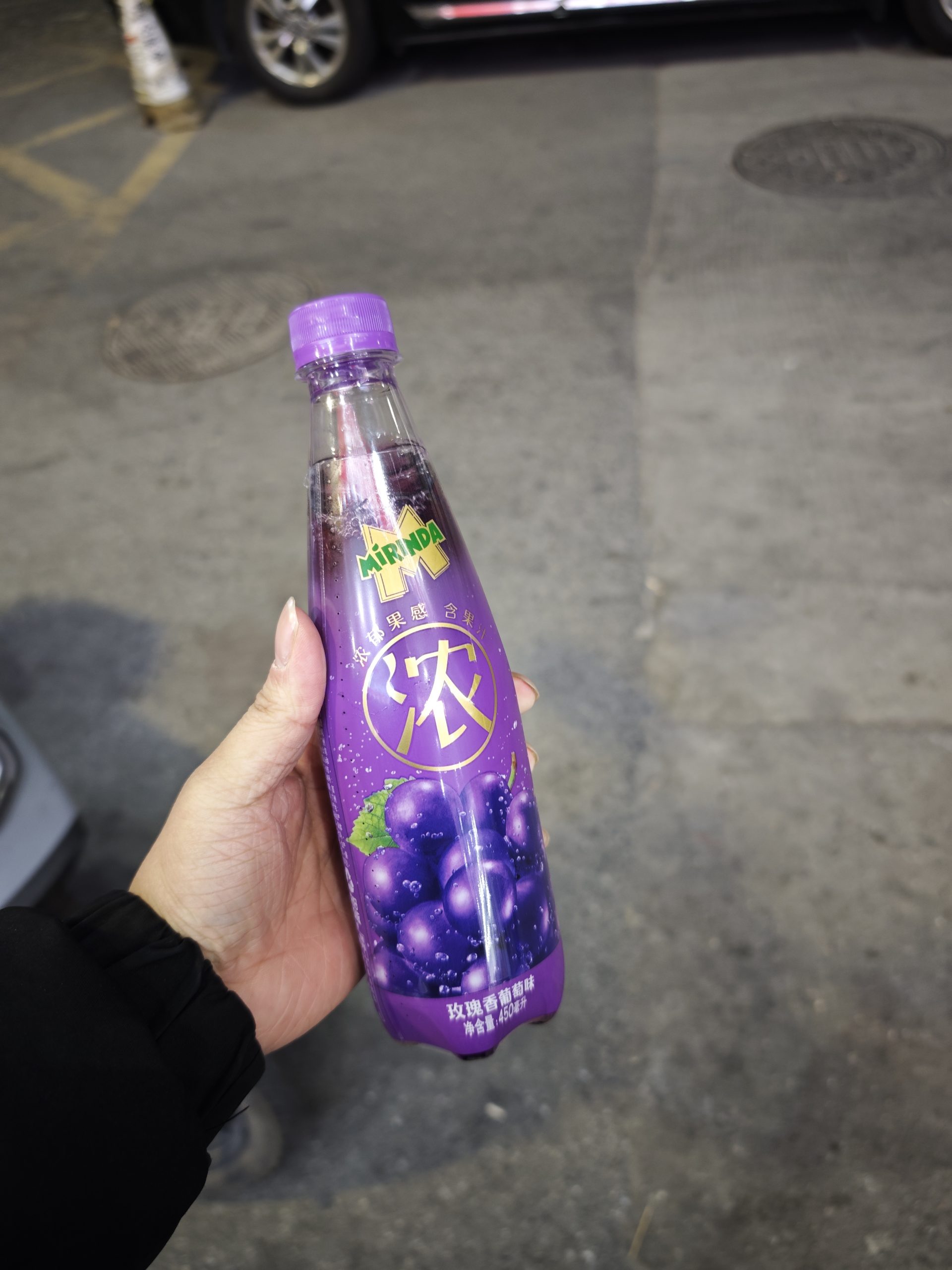 葡萄味的美年达-双生社区