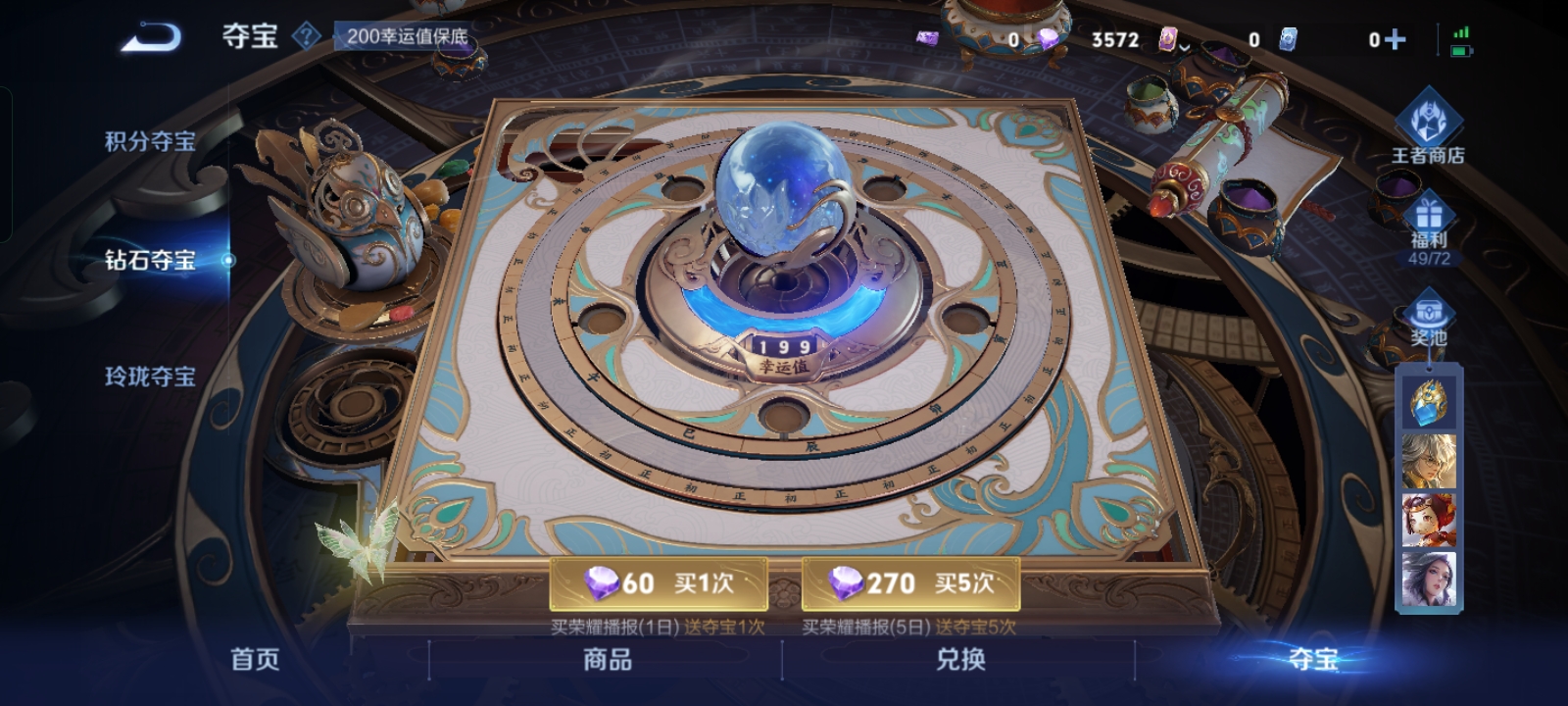 运气这么差？-双生社区