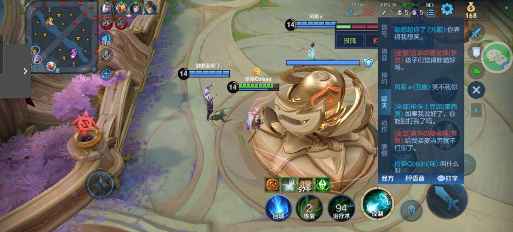 Screenshot_20260124_193221