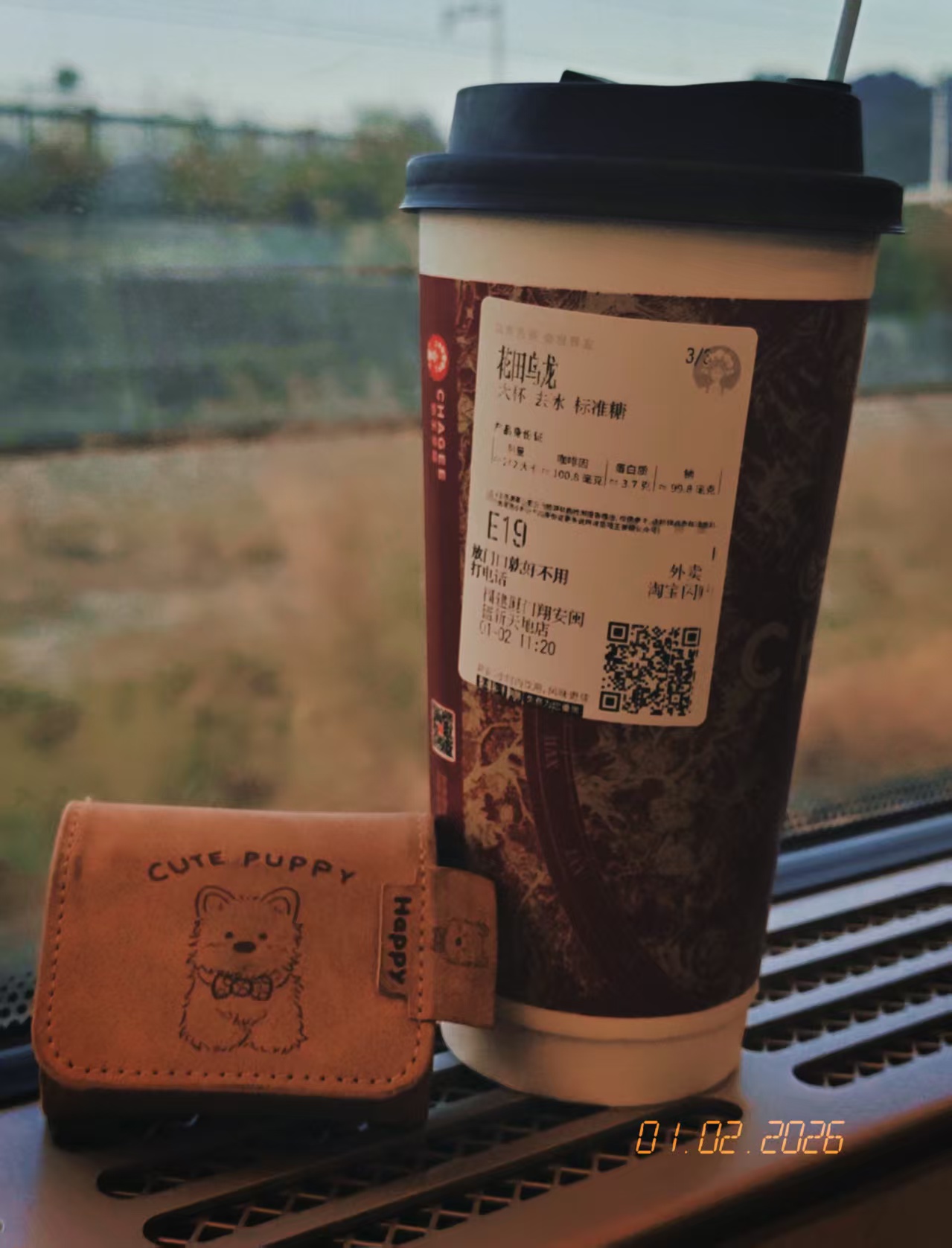 出去玩～-双生社区