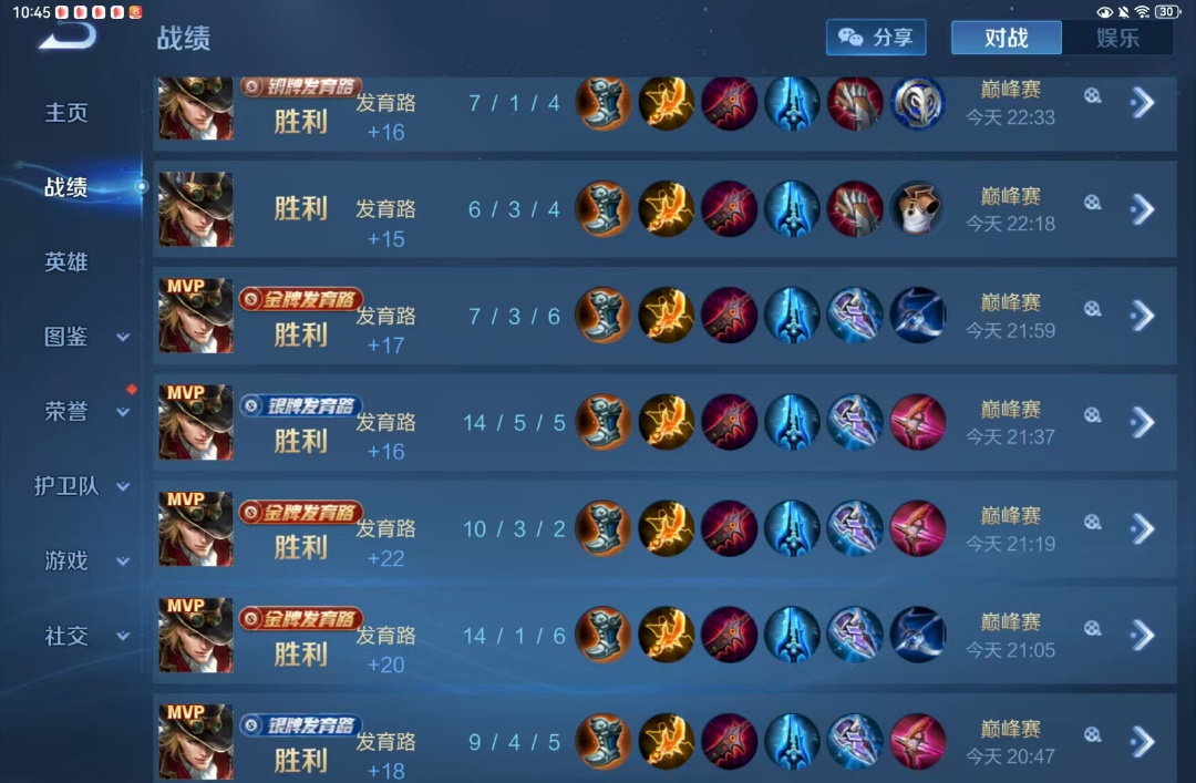 压力！-双生社区